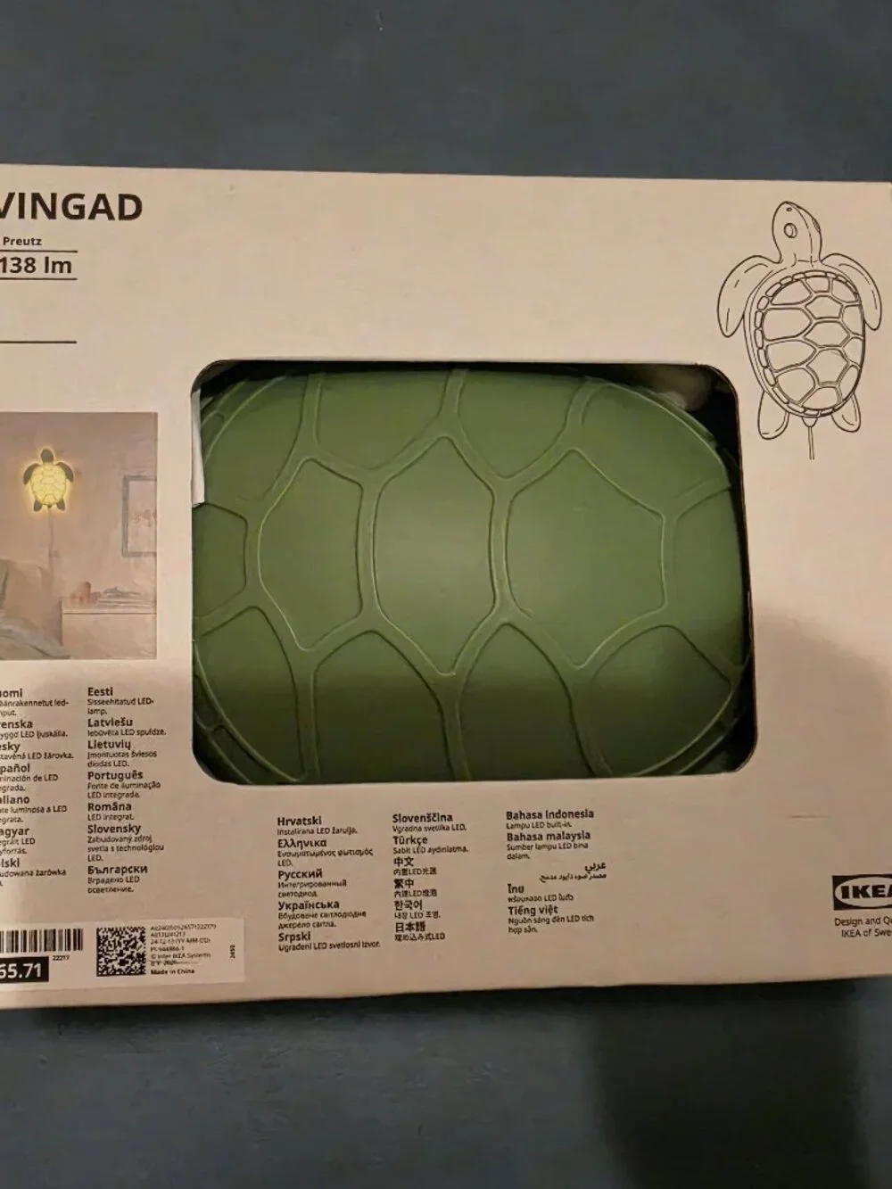 IKEA Sea Turtle Lamp